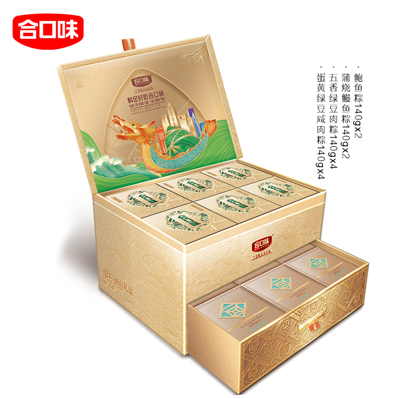 恩粽如山礼盒1680g
