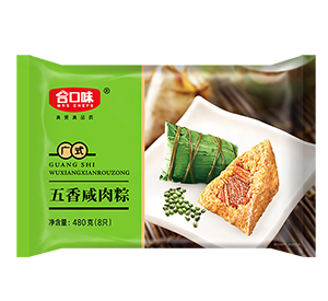 480g五香咸肉粽