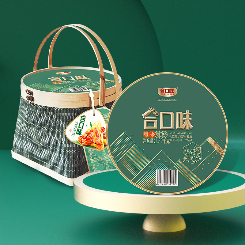 粤来粤好礼篮粽1320g