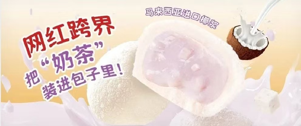 合口味粽子2019年全年工作会议胜利召开